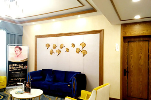 臨沂伊維美醫(yī)療美容醫(yī)院