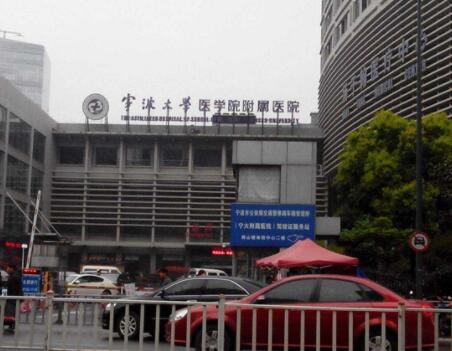 寧波第三醫(yī)院整形科