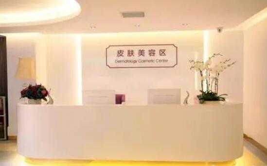 鞍山張玉霞星范醫(yī)療美容門診