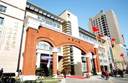 浙江大學(xué)醫(yī)學(xué)院附屬第二醫(yī)院皮膚美容科