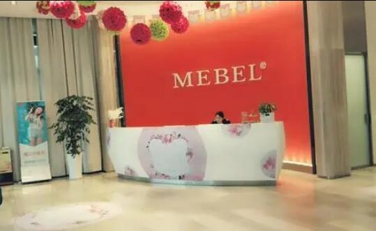 南京美貝爾整形醫(yī)院(旗艦院)