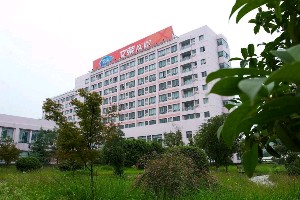 金華文榮醫(yī)院整形美容科