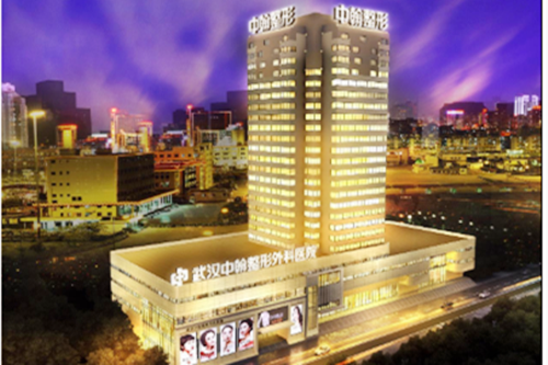 武漢中翰整形美容外科醫(yī)院