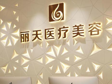 河南鄭州整形美容醫(yī)院