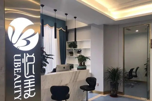 眉山悅美醫(yī)療美容整形外科診所