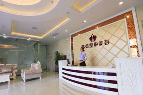 合肥韓美整形外科醫(yī)院