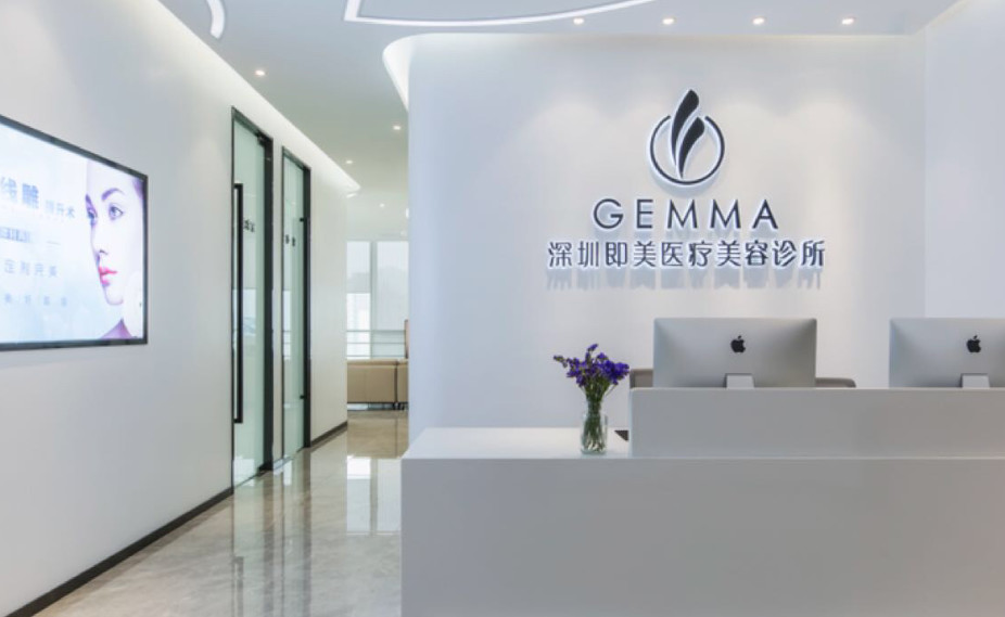 深圳即美醫(yī)療美容醫(yī)院