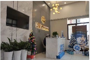 ?？谛阌⒋揸匚尼t(yī)療美容診所