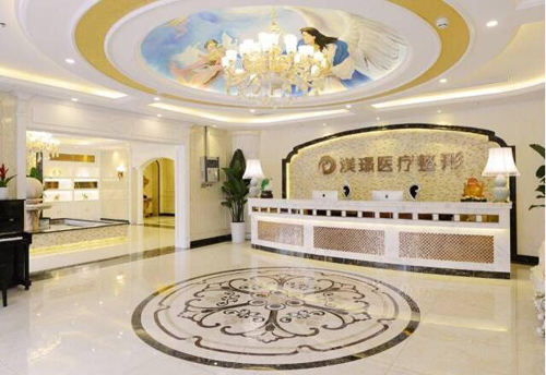 無錫渼璟醫(yī)療整形美容