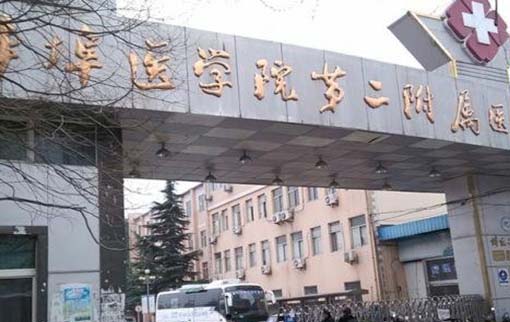 蚌埠醫(yī)學院第二附屬醫(yī)院整形科