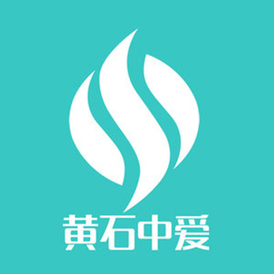 黃石中愛整形美容醫(yī)院