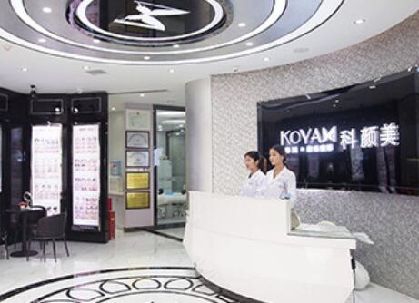 長沙科顏美整形美容