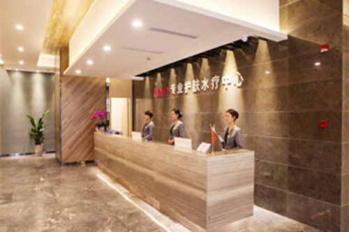 杭州桐廬韓佳美容診所