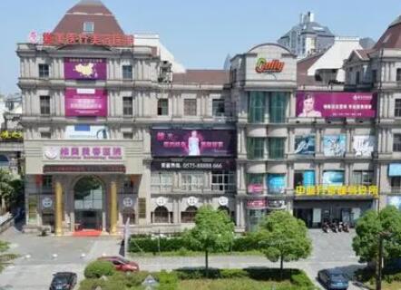 紹興唯美美容醫(yī)院