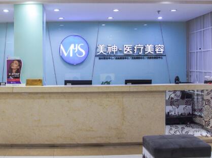 煙臺美神整形美容門診