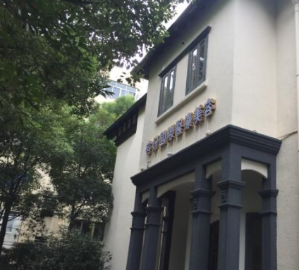 上海容妍整形美容