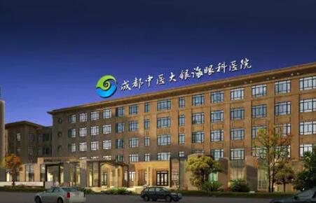 成都中醫(yī)大銀海醫(yī)美醫(yī)院