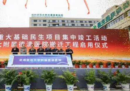 杭州師范大學附屬醫(yī)院整形外科