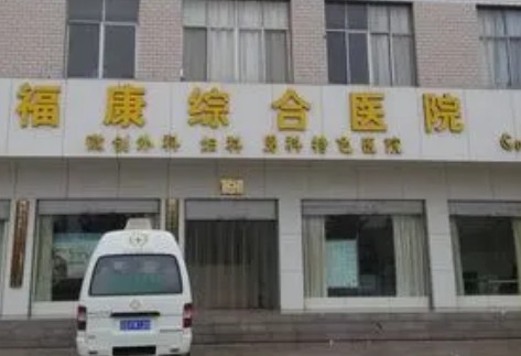 江門?？滇t(yī)學整形美容醫(yī)院