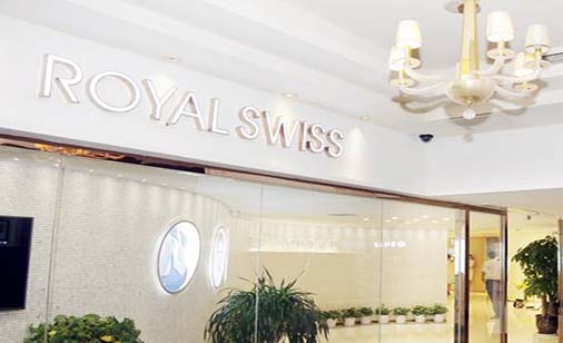 唐山唯美瑞麗斯醫(yī)療美容診所