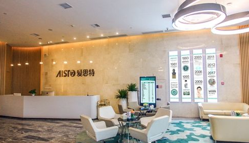 廣西愛思特醫(yī)療美容