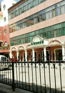 威海孫漫整形醫(yī)美?？崎T診部