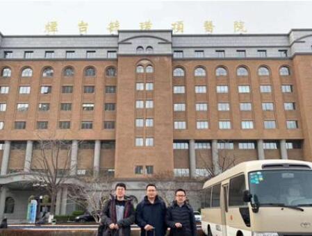 煙臺毓璜頂醫(yī)院整形科