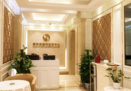 重慶康和美醫(yī)院整形美容科