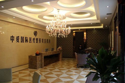 荊州中愛(ài)整形醫(yī)院