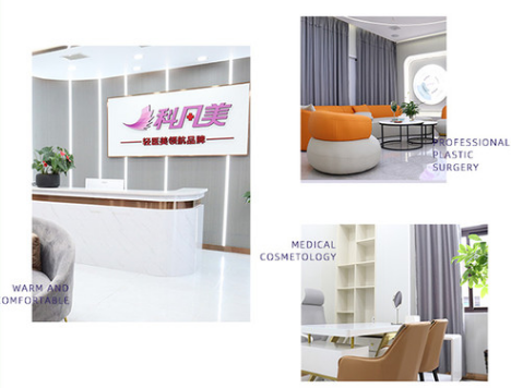 湘潭科凡美醫(yī)療美容診所