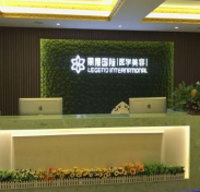 泰州麗臻醫(yī)療美容診所