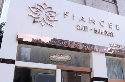 珠海新顏整形醫(yī)院