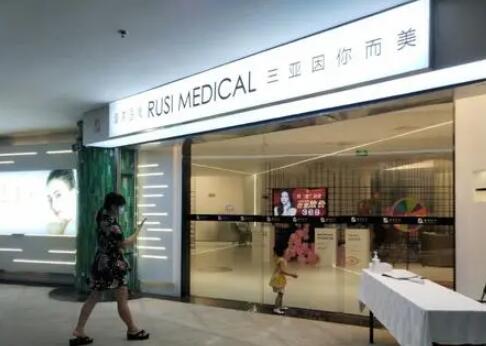 三亞華美醫(yī)療美容醫(yī)院