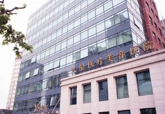 二重慶藝星醫(yī)療美容醫(yī)院