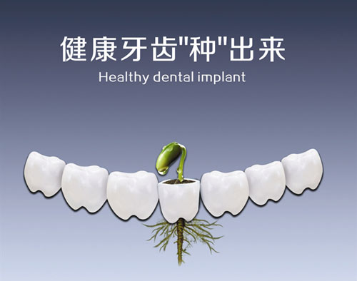 2023沈陽醫(yī)院口腔科，最新消息，6大機構(gòu)閃耀入選！