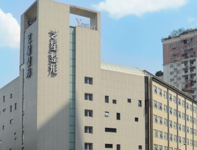 2023成都洗紋身人氣整形醫(yī)院排名榜前十強(qiáng)都在哪？成都藝星醫(yī)療美容門診部口碑推薦