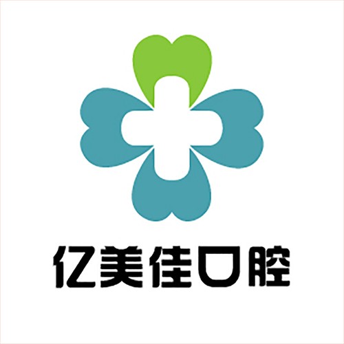 沈陽(yáng)和平億美佳口腔門(mén)診部有限公司