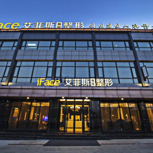 揚(yáng)州艾菲斯醫(yī)療美容診所