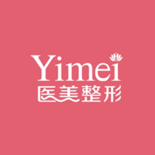 長(zhǎng)春醫(yī)美美容醫(yī)院