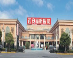 西安高新醫(yī)院整形科