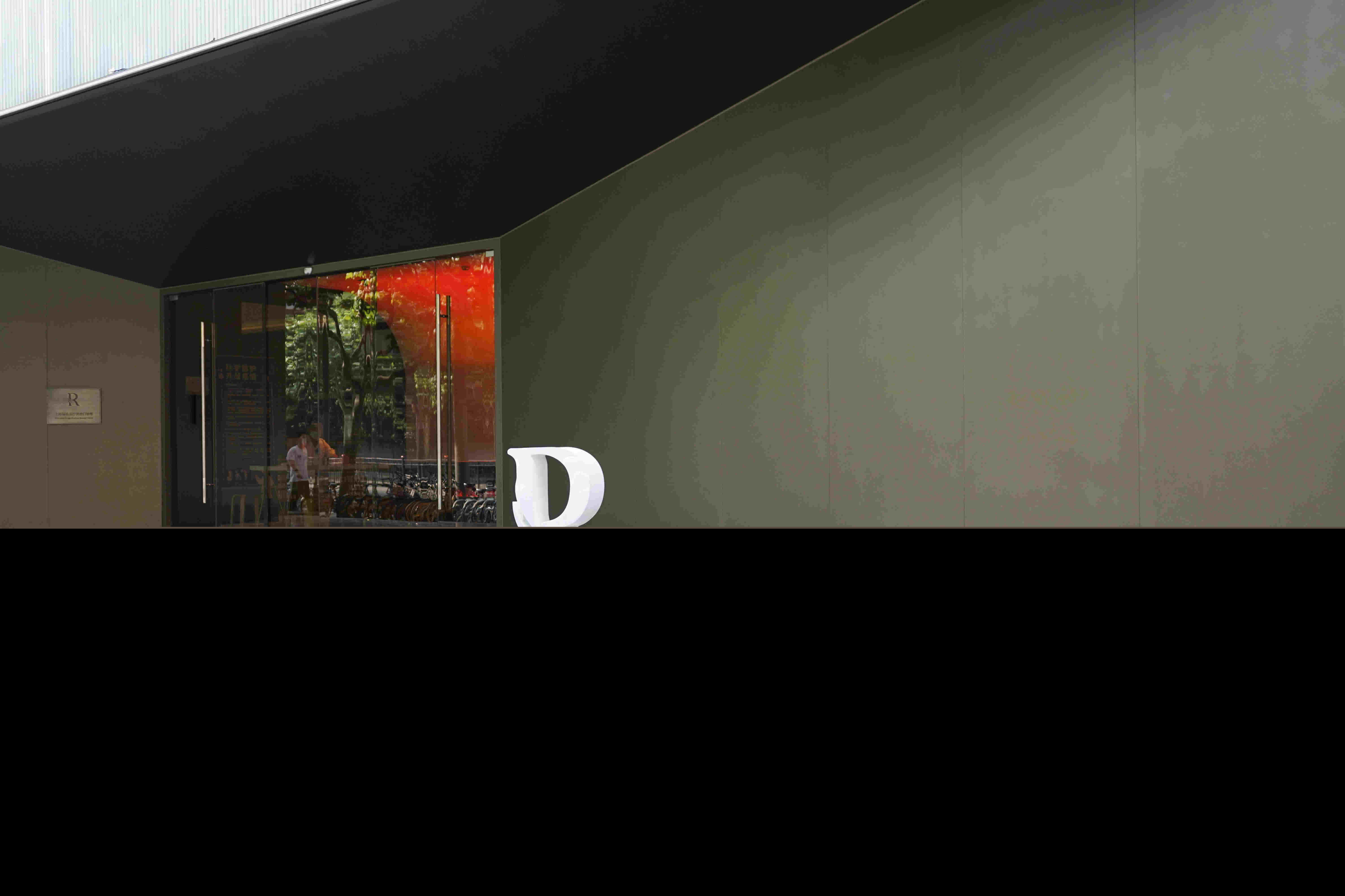 上海瑞格醫(yī)療美容門診部