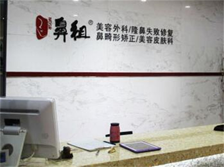 南京鐳射脫毛效果好的整形醫(yī)院是哪家？2022南京鐳射脫毛整形醫(yī)院綜合實(shí)力前十實(shí)力盤點(diǎn)!