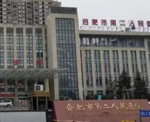 2022合肥生物膠原微針正規(guī)整形美容醫(yī)院排行新鮮出爐，合肥二院整形外科私立醫(yī)美實(shí)力碾壓部分公立