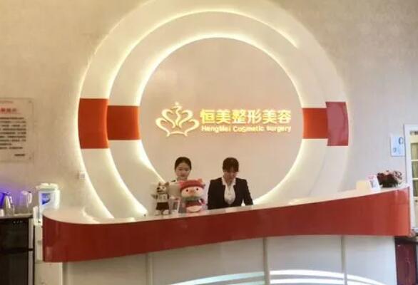 2022合肥臉部提升除皺排名前十佳正規(guī)美容醫(yī)院全新公開！合肥恒美整形美容盡顯各大特色