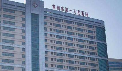 常州線雕祛眼睛細紋口碑精選整形美容醫(yī)院口碑榜前十位誰獨占鰲頭常州一院整形科包攬前四強