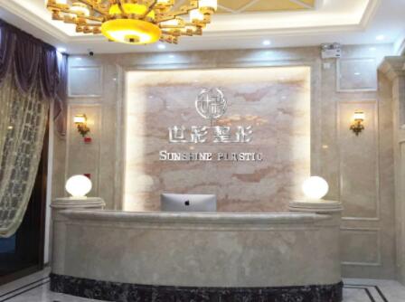 2022杭州果酸祛痘口碑好的整形美容醫(yī)院排名榜前十強(qiáng)夏日必看！杭州世彩整形美容院正規(guī)專家實(shí)力盤點(diǎn)