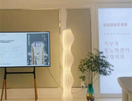 柳州市美嘉整形