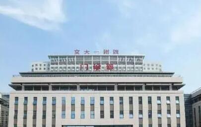 西安交大一附院整形科怎么樣？西安交大一附院整形科簡介|醫(yī)生團(tuán)隊(duì)|口碑評(píng)價(jià)！