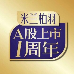 深圳米蘭柏羽醫(yī)療美容門診部