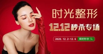 蘭州時(shí)光十二月活動(dòng)大優(yōu)惠，年終VIP黑金卡限量發(fā)售！